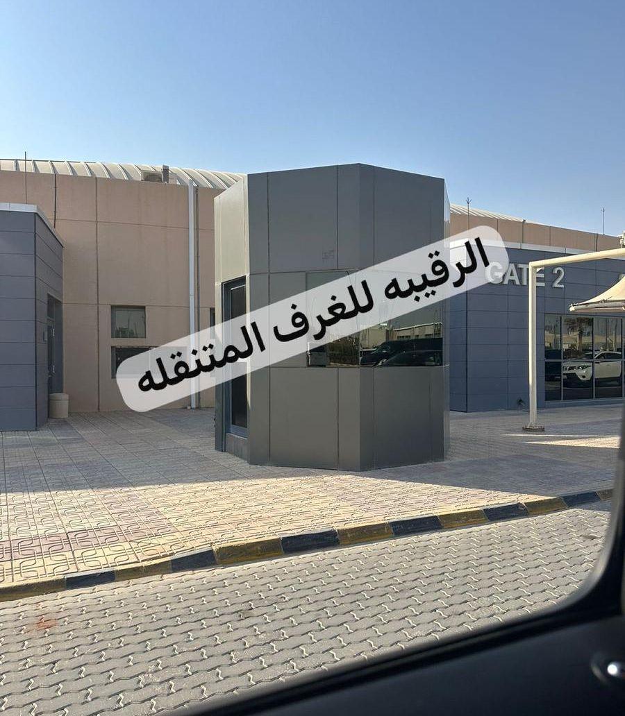 بركسات بورتبلات مجالس