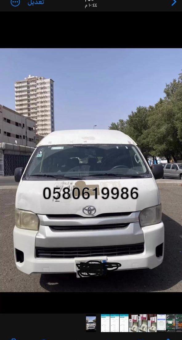 باصات للإجار الشهري