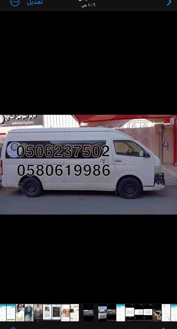 باصات للإجار الشهري