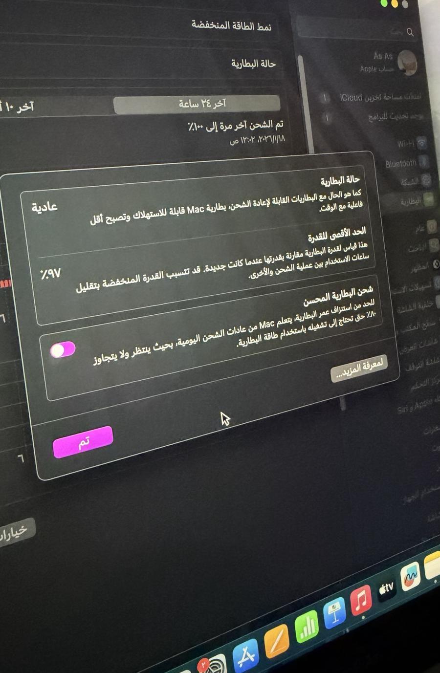 ماك بوك