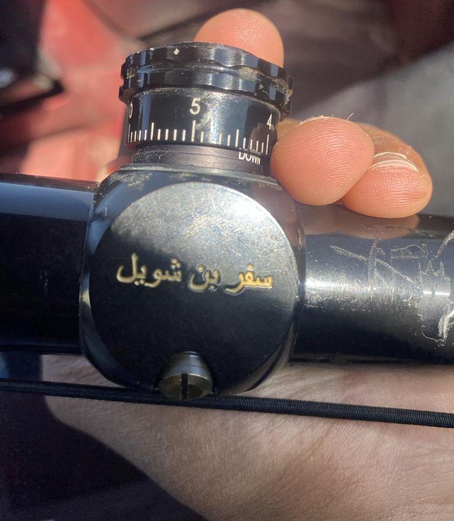 دربل