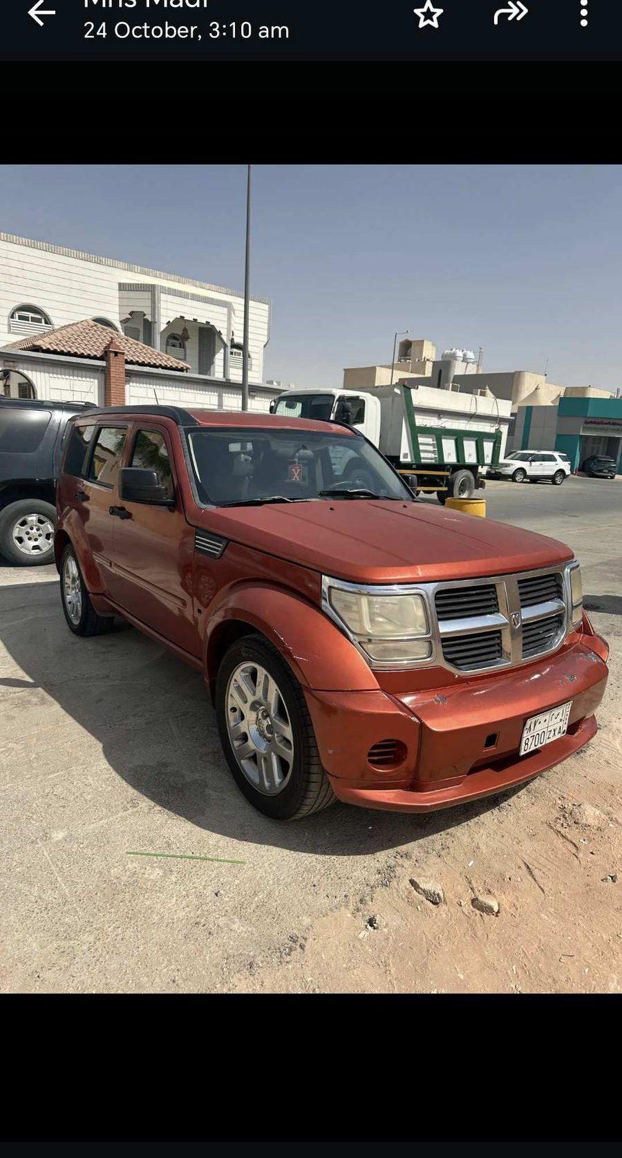 نايترو 2008 من