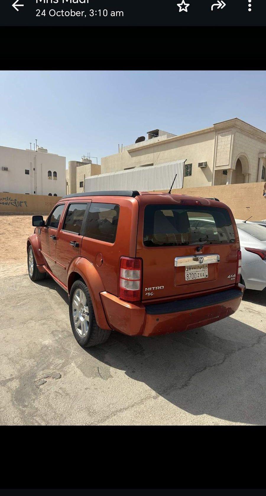 نايترو 2008 من