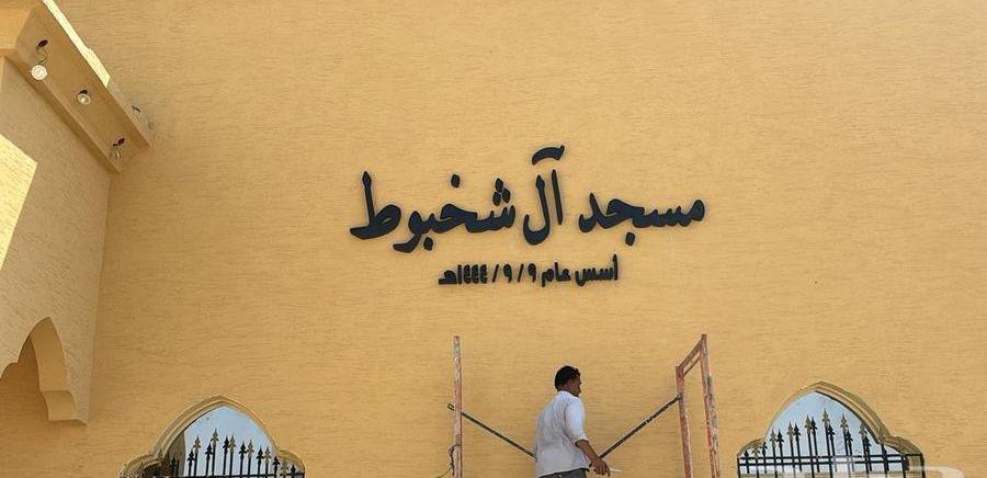 احرف بارزة كلادنج