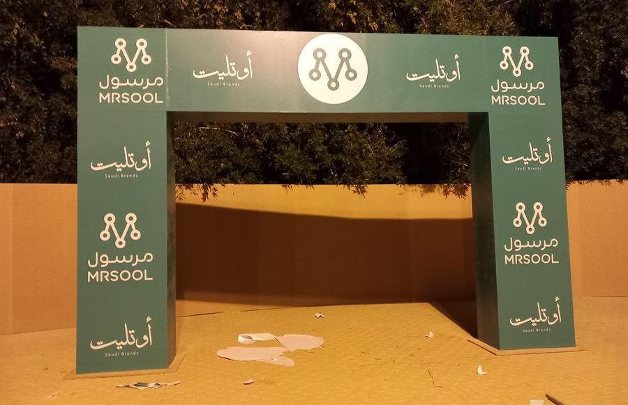 احرف بارزة كلادنج