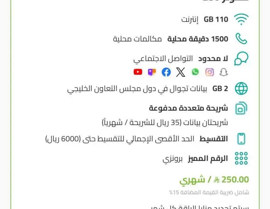 عروض ز.ين بخصم