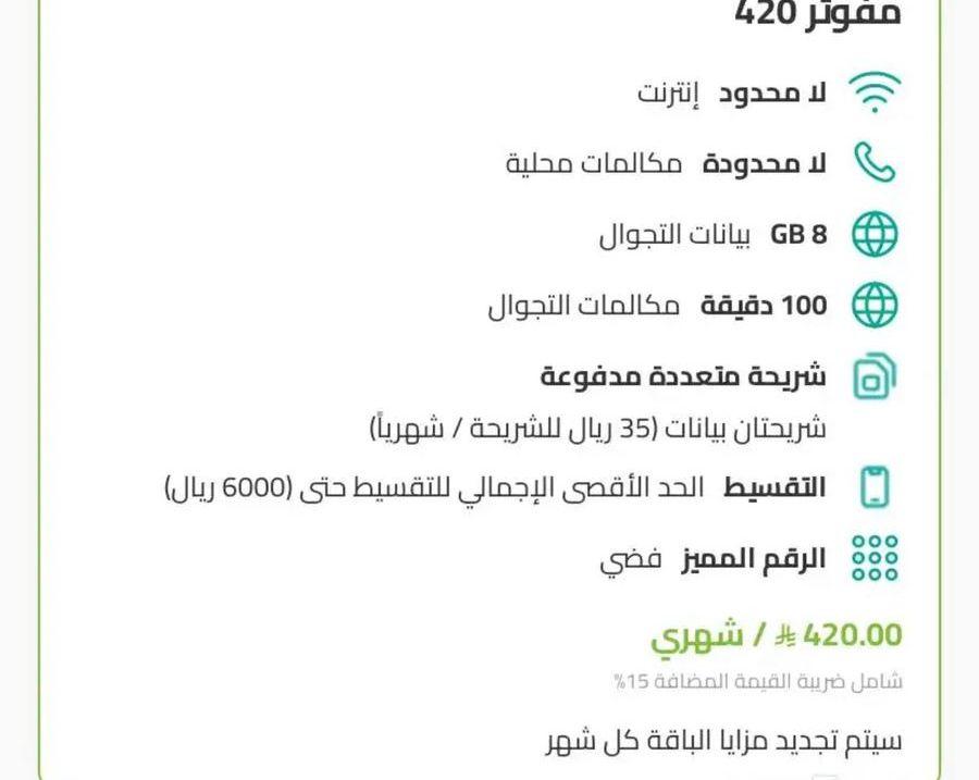 عروض ز.ين بخصم