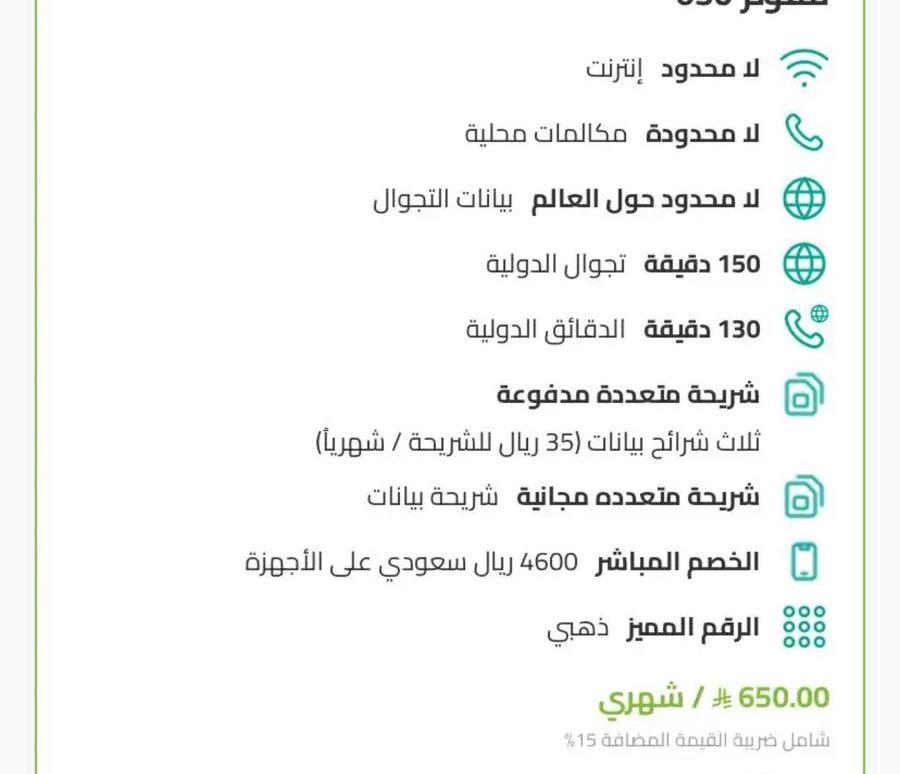 عروض ز.ين بخصم