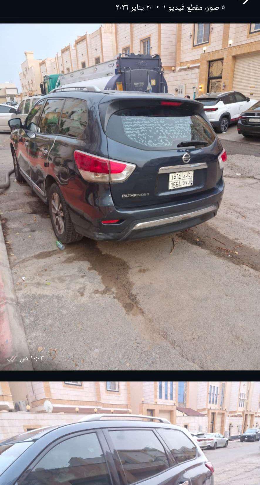 نيسان باتفيندر دفع