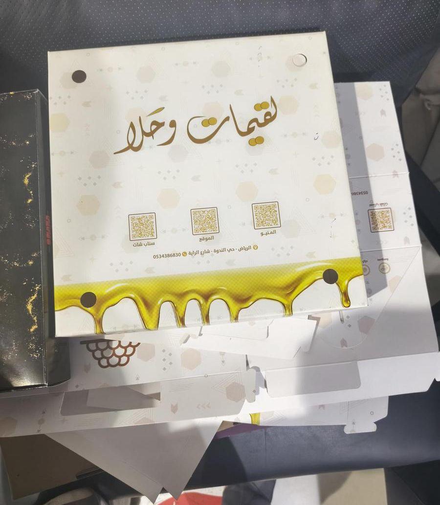 بوكسات منوعة حسب
