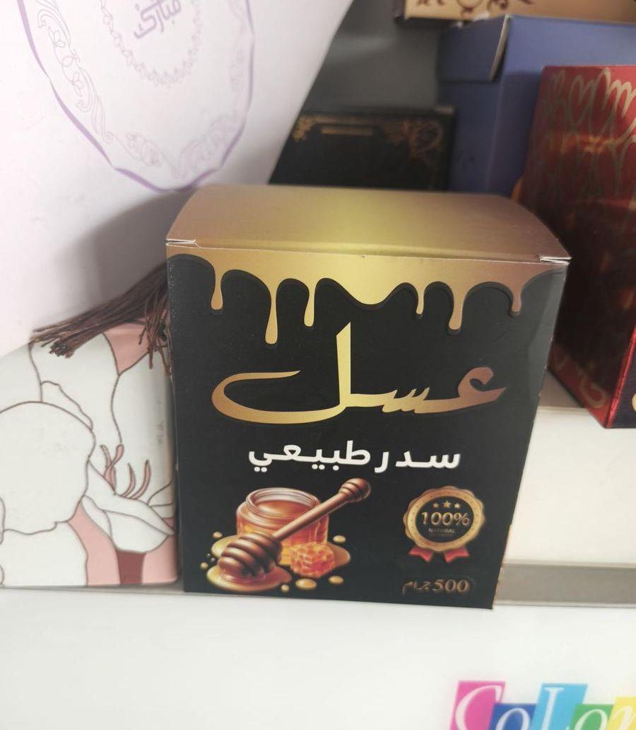 بوكسات منوعة حسب