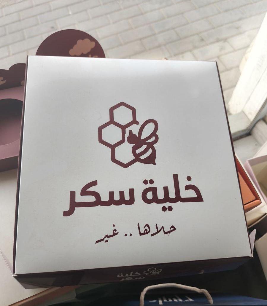 بوكسات منوعة حسب