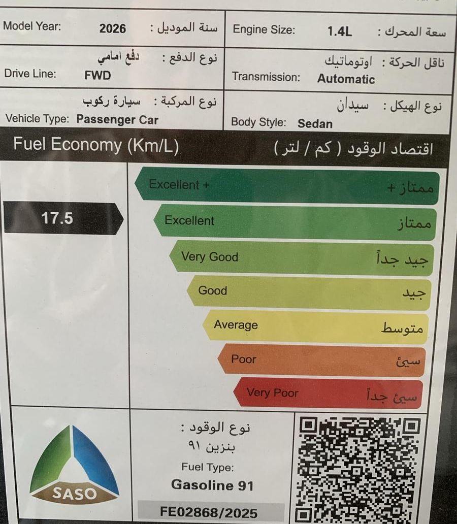 كيا بيجاس 2026