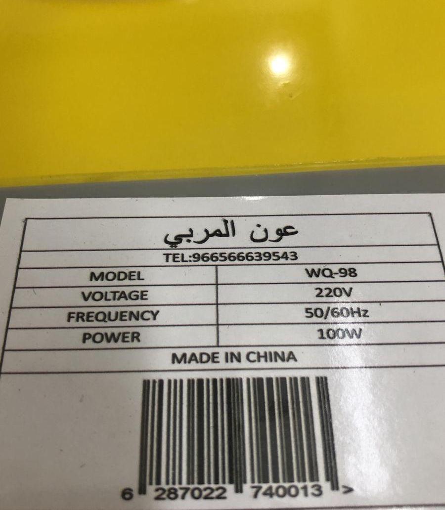 فقاسة بيض 98بيضة