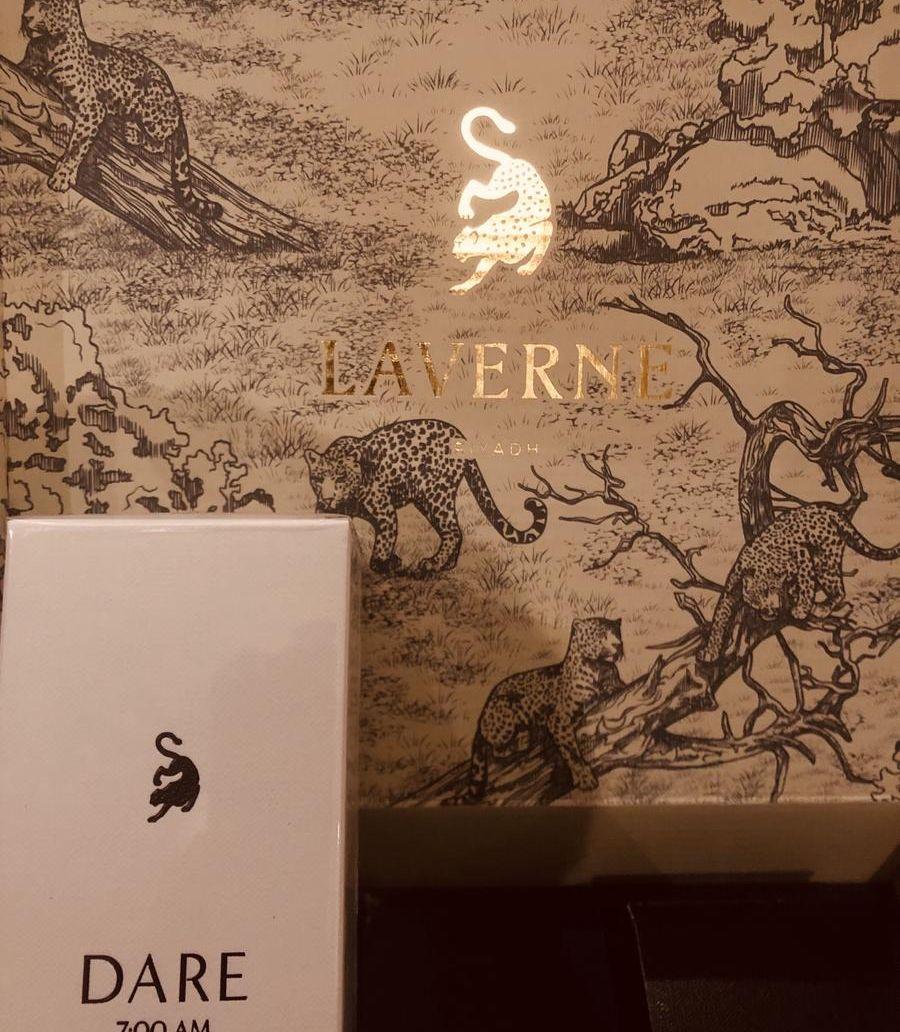 عطور لا يرن