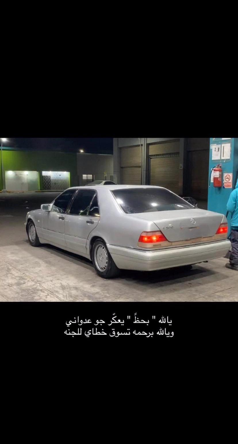 مرسيدس