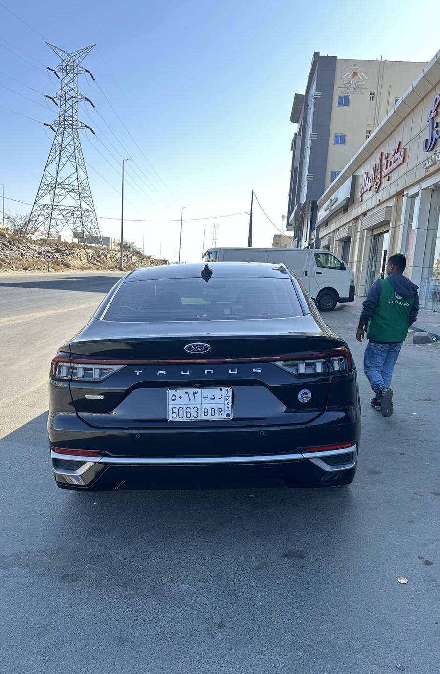 تورس 2023