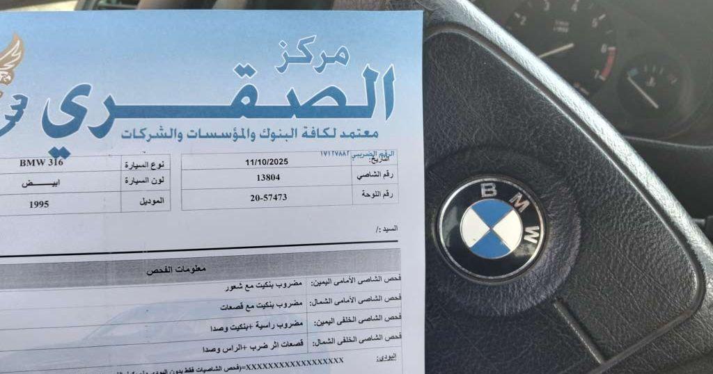 1995, بي ام