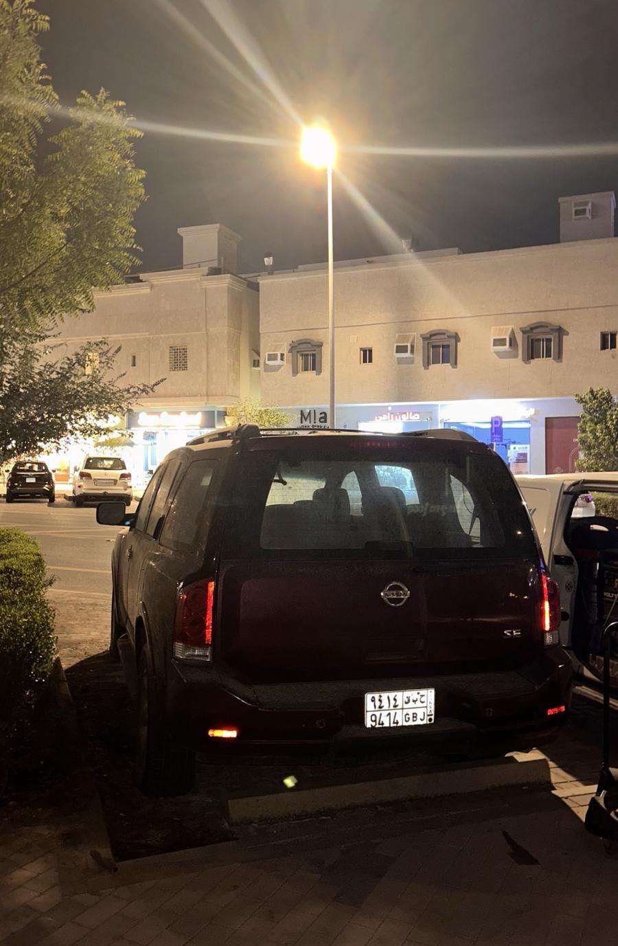 جيب نيسان ارمادا