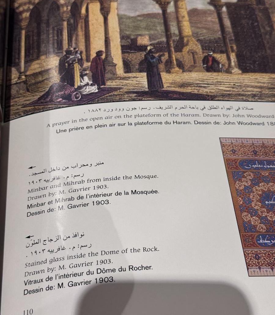 كتاب فاخر عن