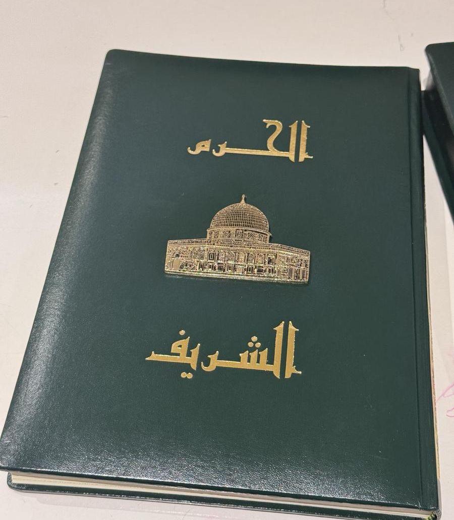 كتاب فاخر عن