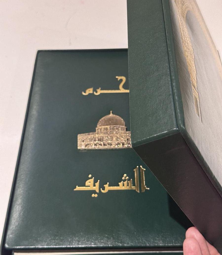كتاب فاخر عن