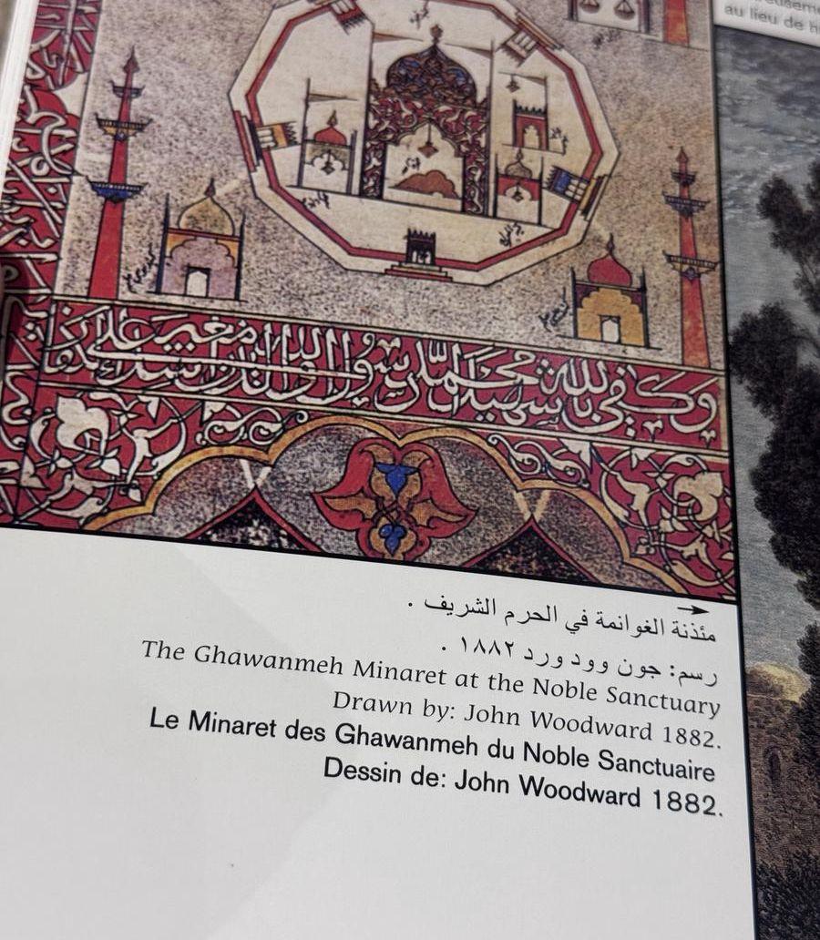 كتاب فاخر عن