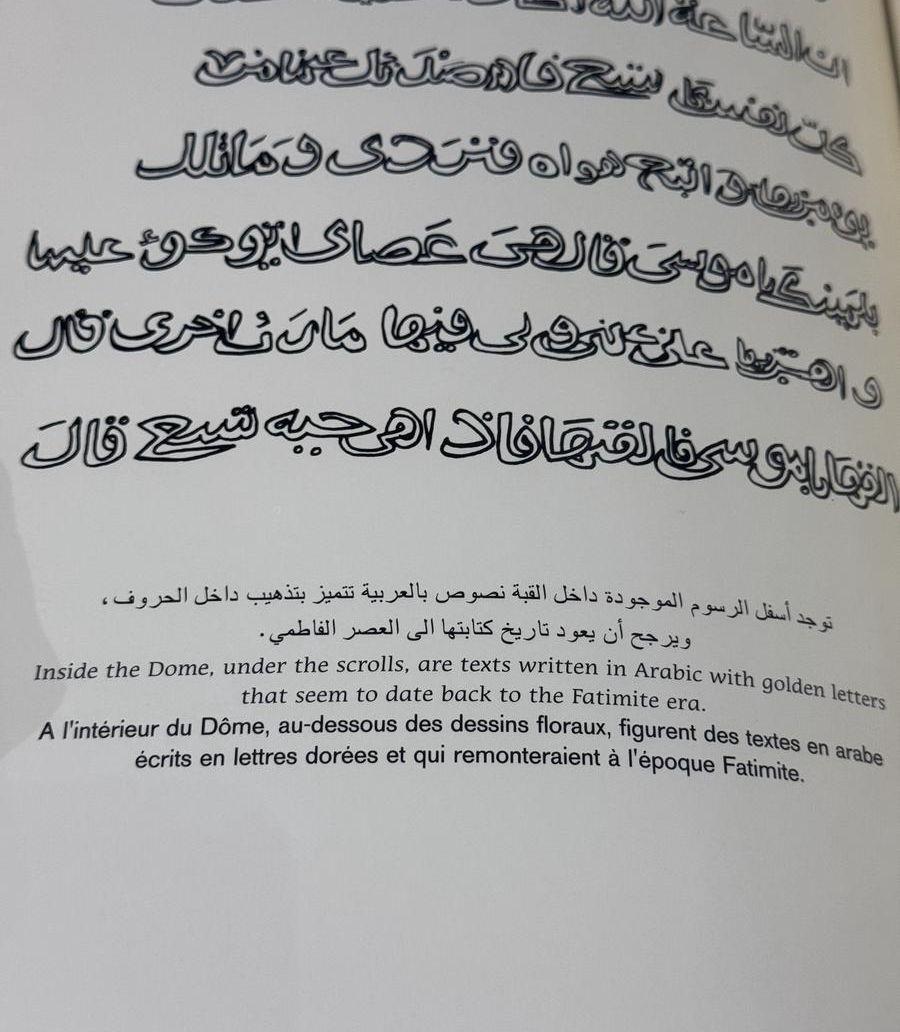 كتاب فاخر عن