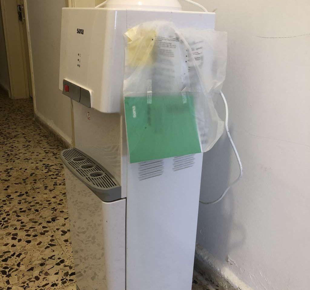 Sona Water Dispenser