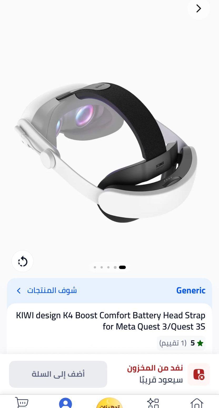 نظارة ميتا كويست