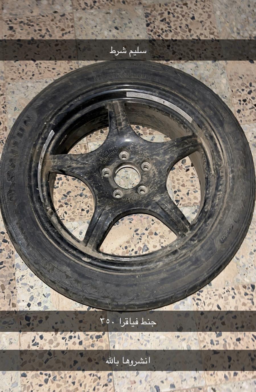 جنط فياقرا 350