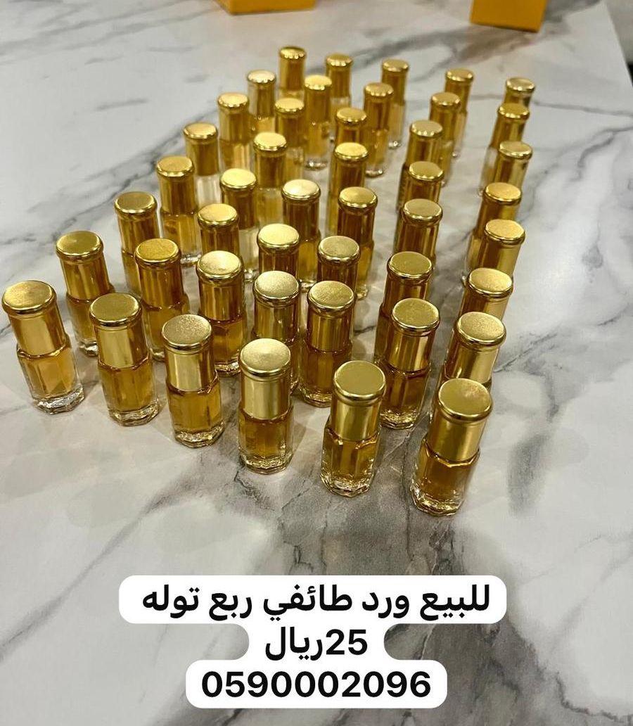 للبيع ورد طائفي