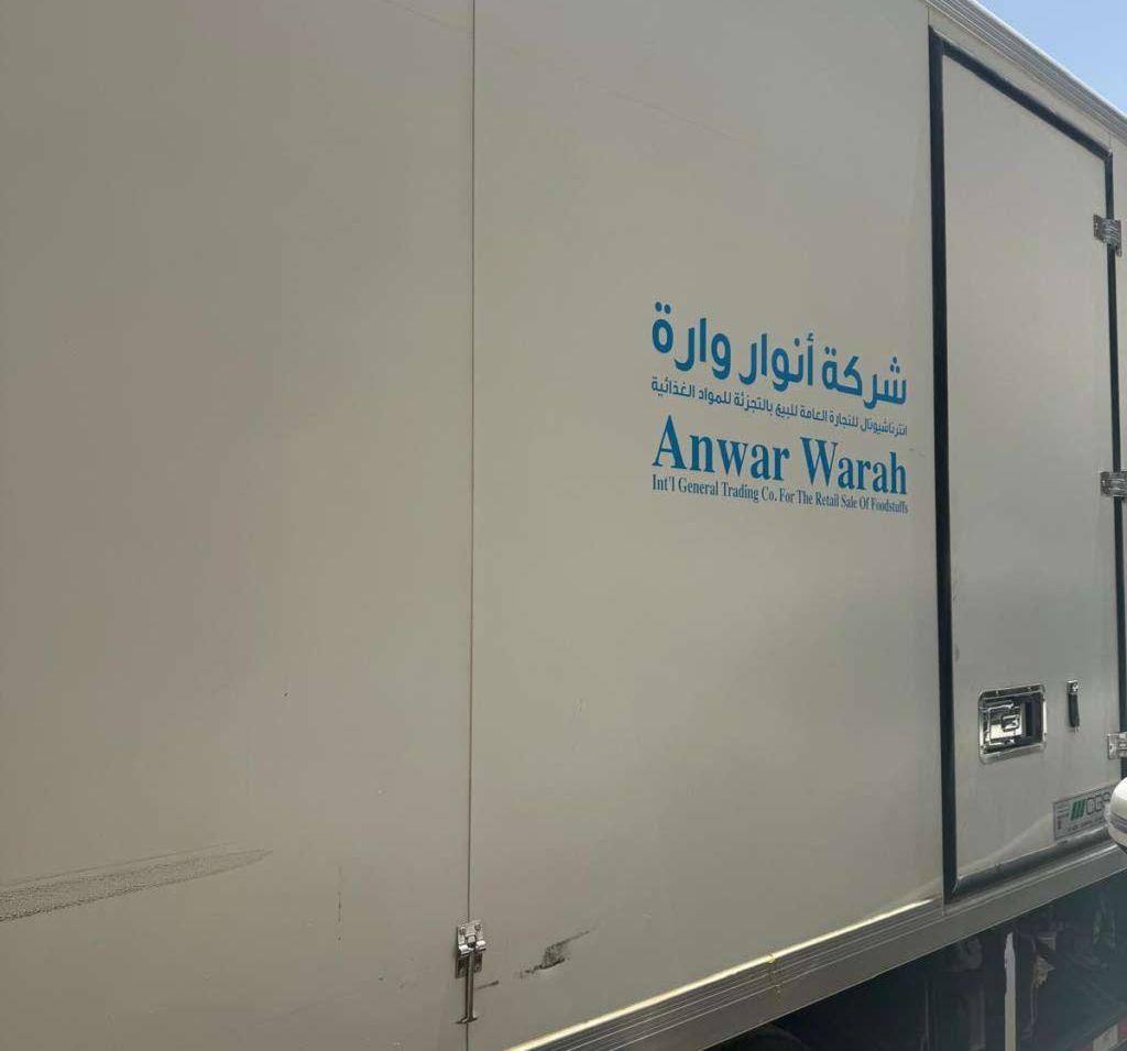 2023 ايسوزو اخرى