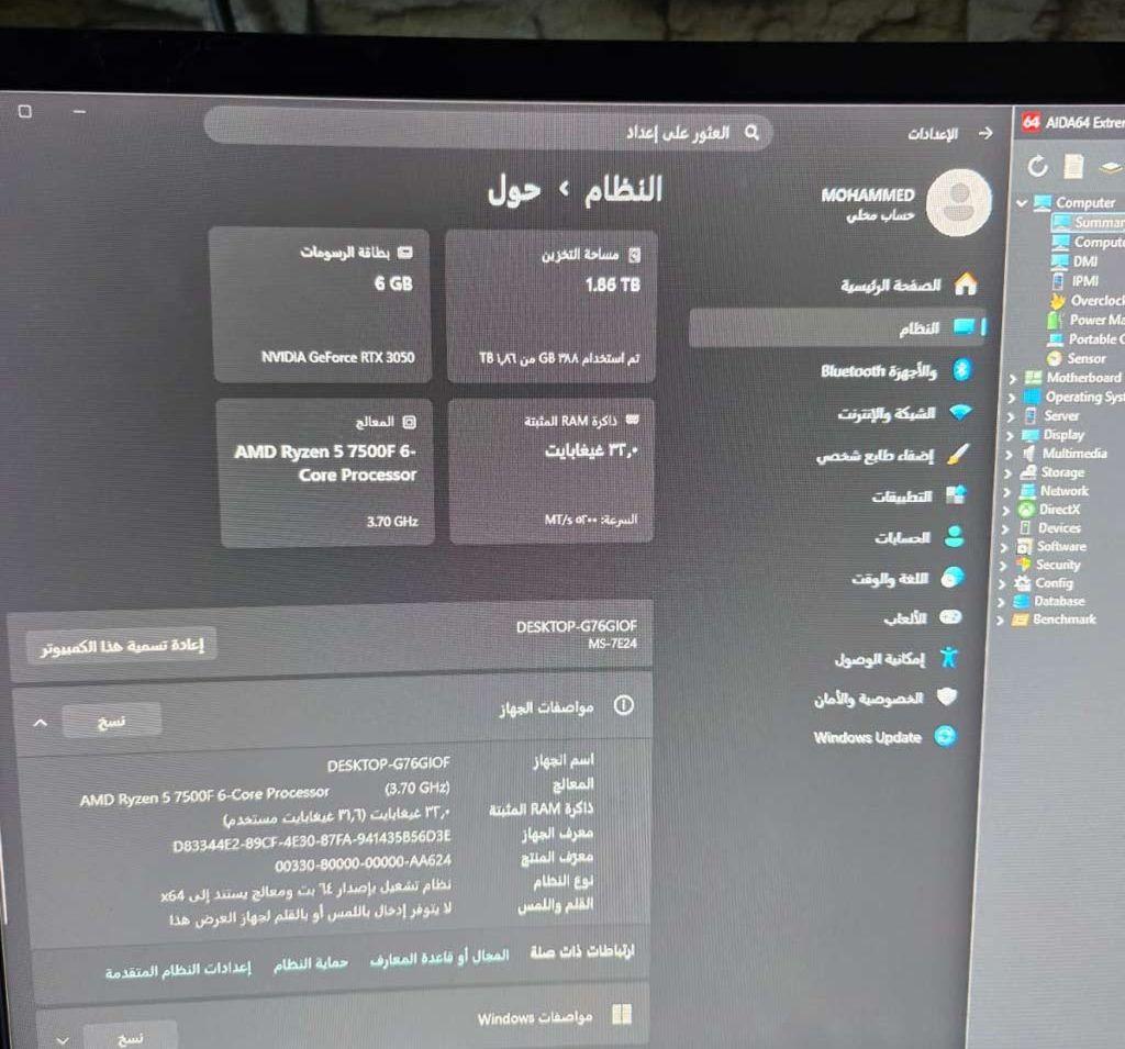 PC Gaming احترافي