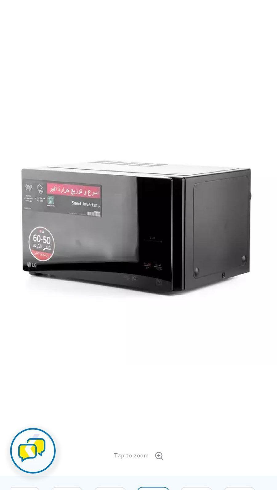 مايكرويف LG جديد