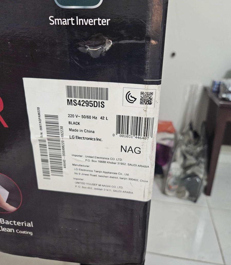 مايكرويف LG جديد