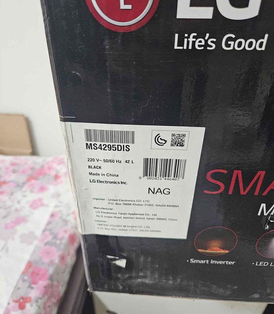 مايكرويف LG جديد