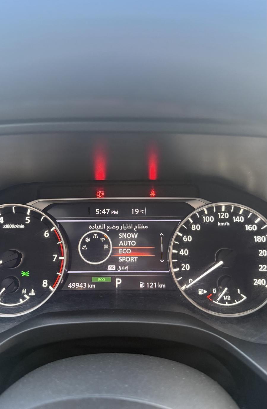 نيسان اكس تريل