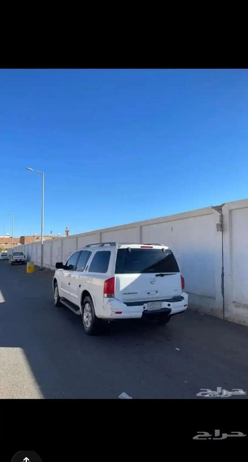 نيسان