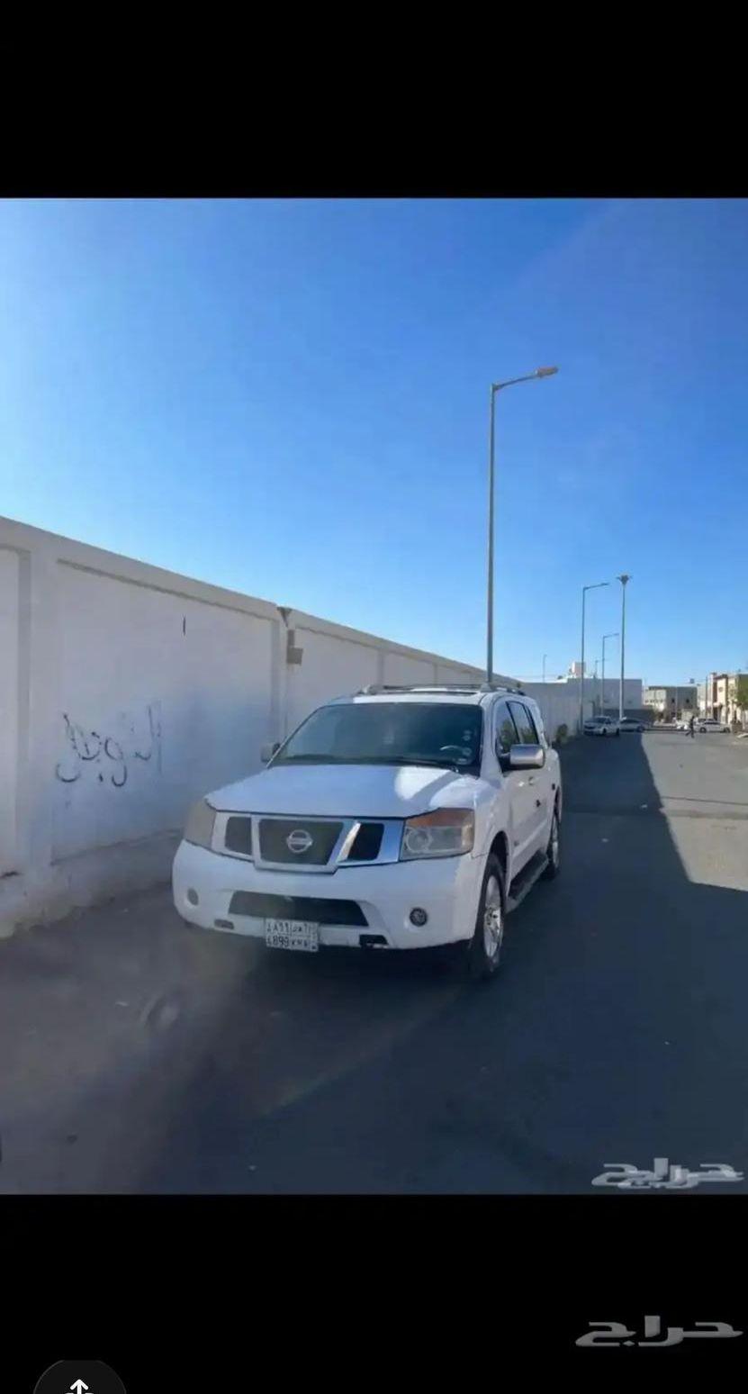 نيسان