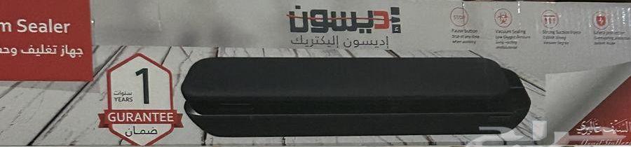 اجهزة مطبخ