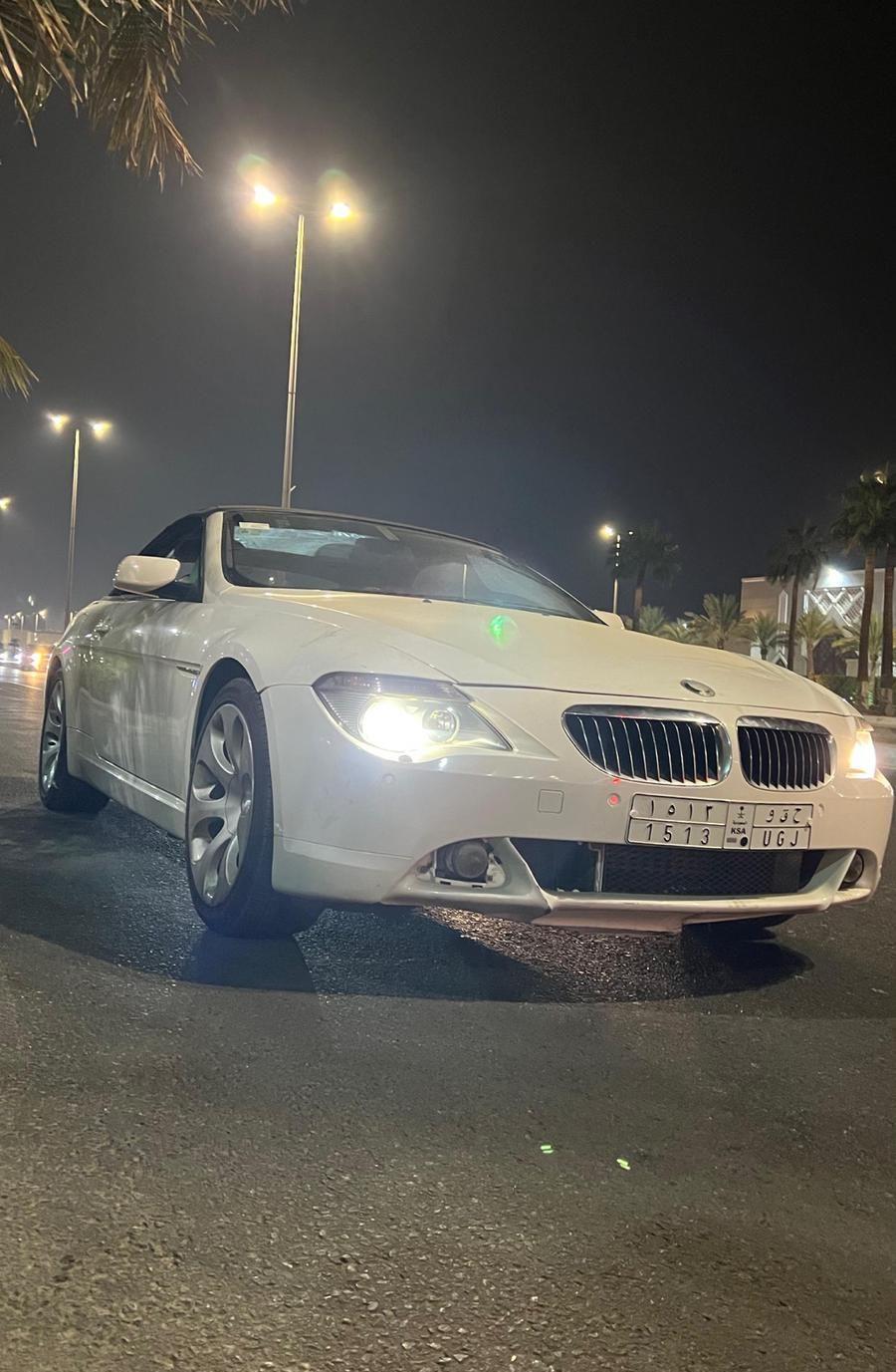 بيضاء كم تسبي