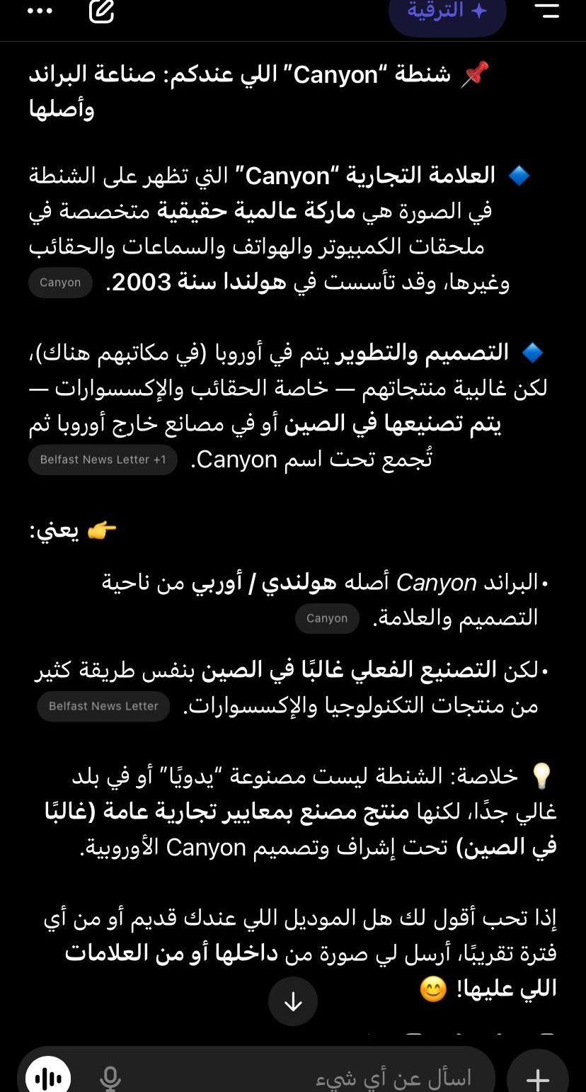شنطة لاب توب