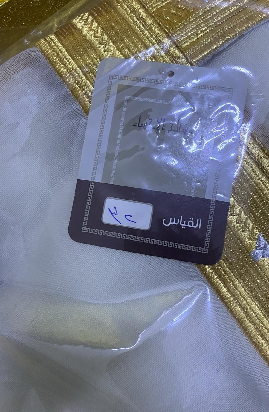 مشالح (بشوت) للبيع