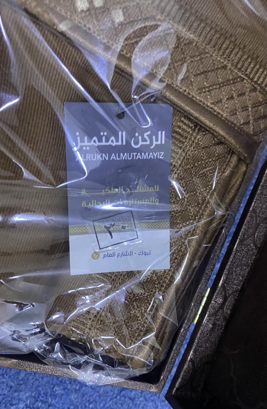 مشالح (بشوت) للبيع