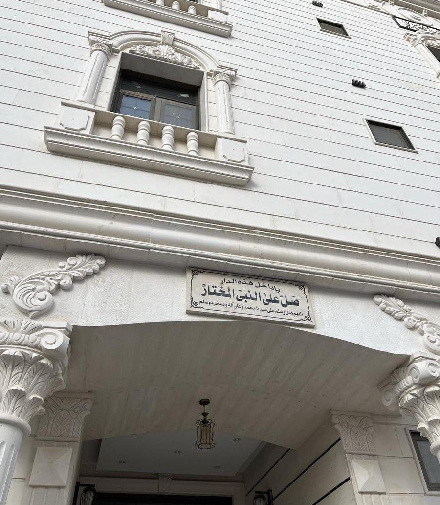 شقه للبيع