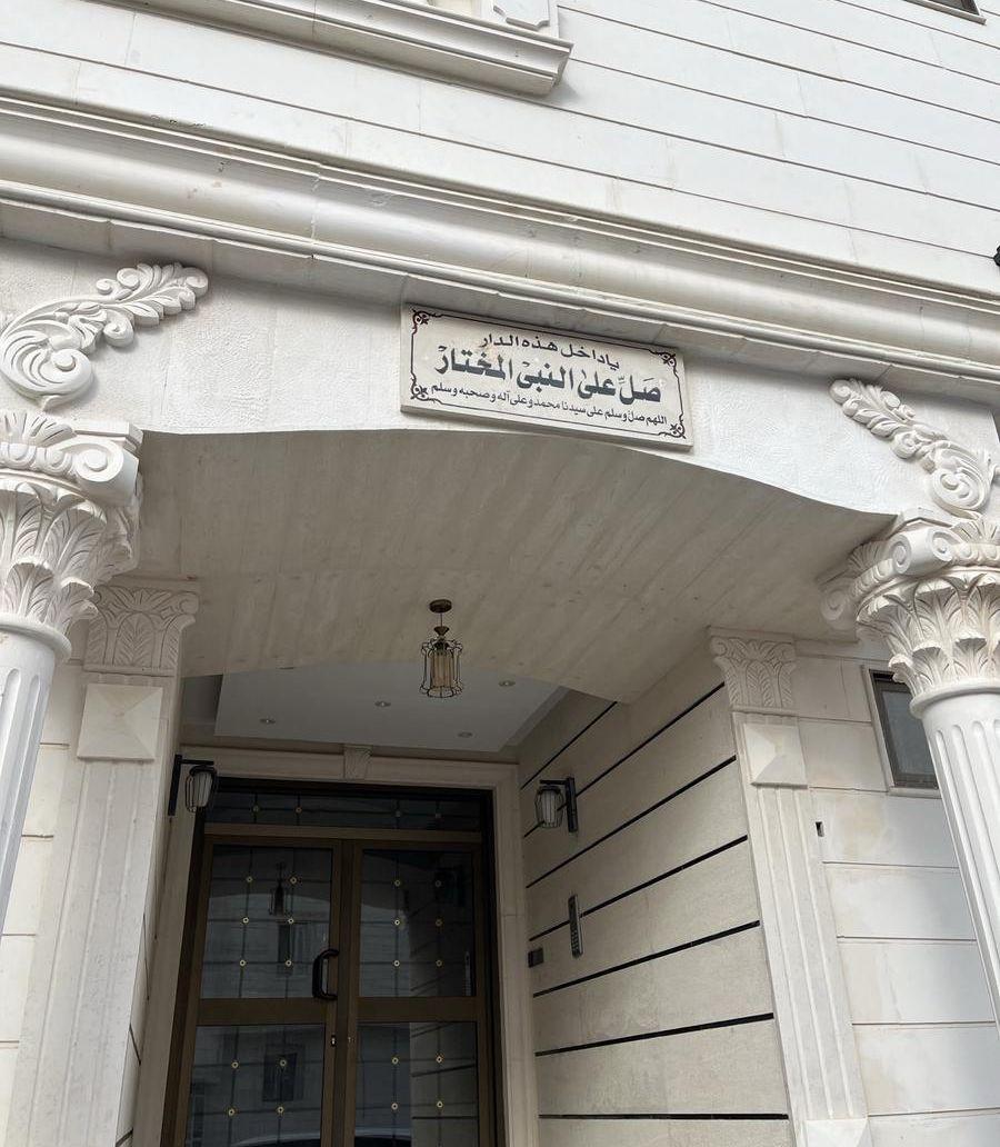 شقه للبيع