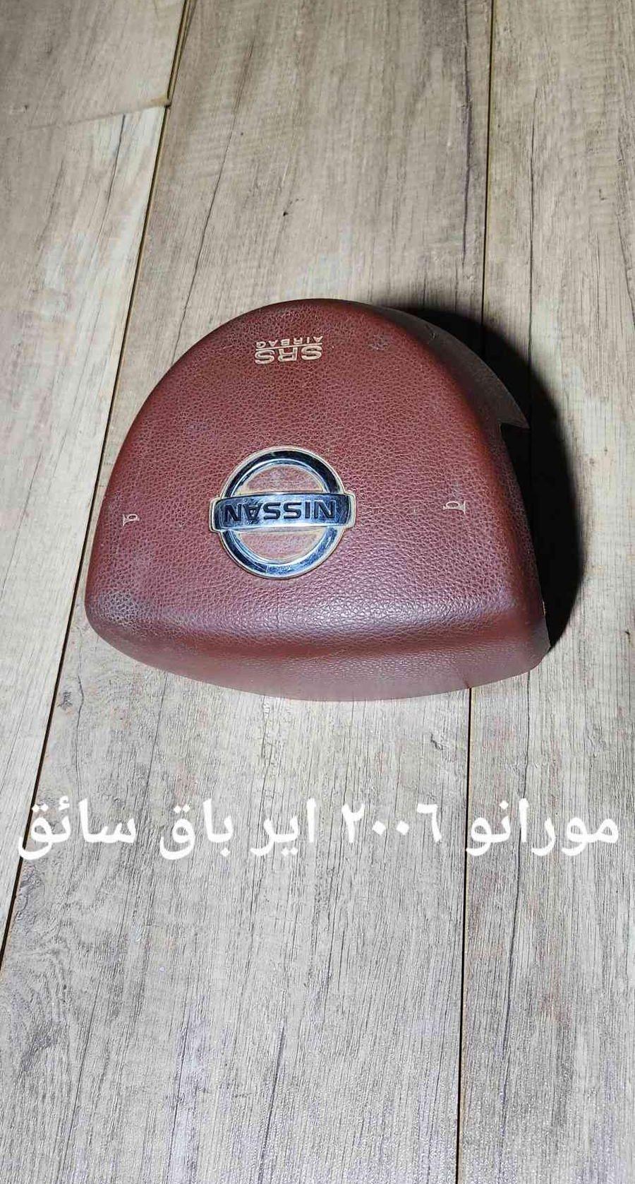 للبيع قطع غيار