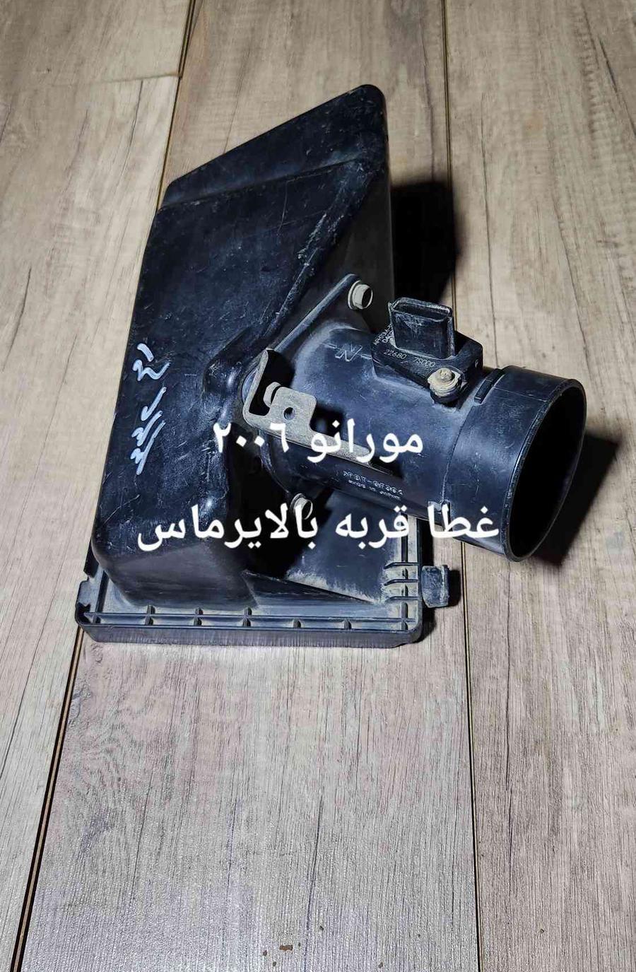 للبيع قطع غيار