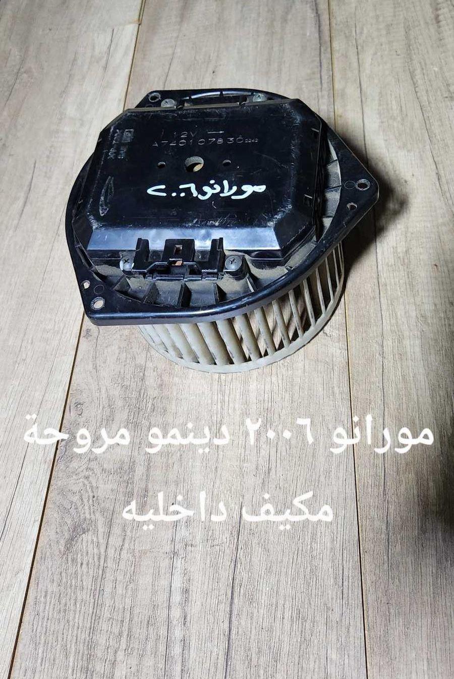 للبيع قطع غيار
